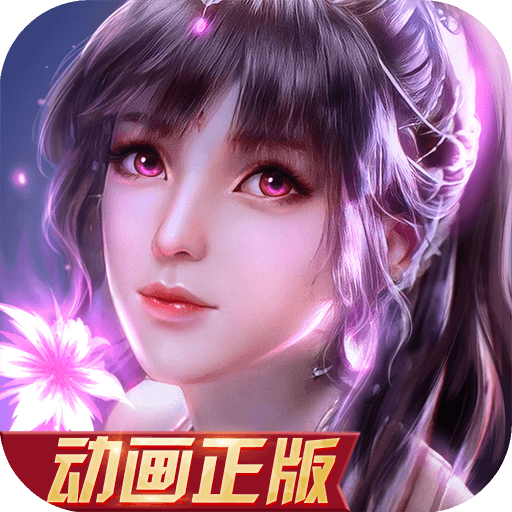 妖精的尾巴最强魔导士