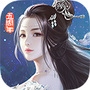 美人江湖双修手游