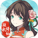 悄悄说APP最新版