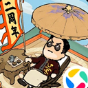 我要做游戏iOS版
