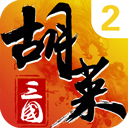 慧安星APP更新版本