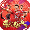 微爱管家母机APP