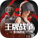 悄悄说APP最新版