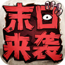 赛车涂鸦游戏