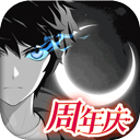 抖音赤血屠龙