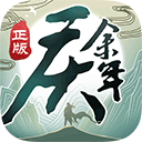u深度搜索APP
