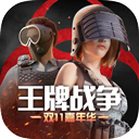 租家网APP