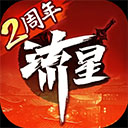 环球驿家安卓版新版免费下载