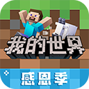 安信速邦APP客户端
