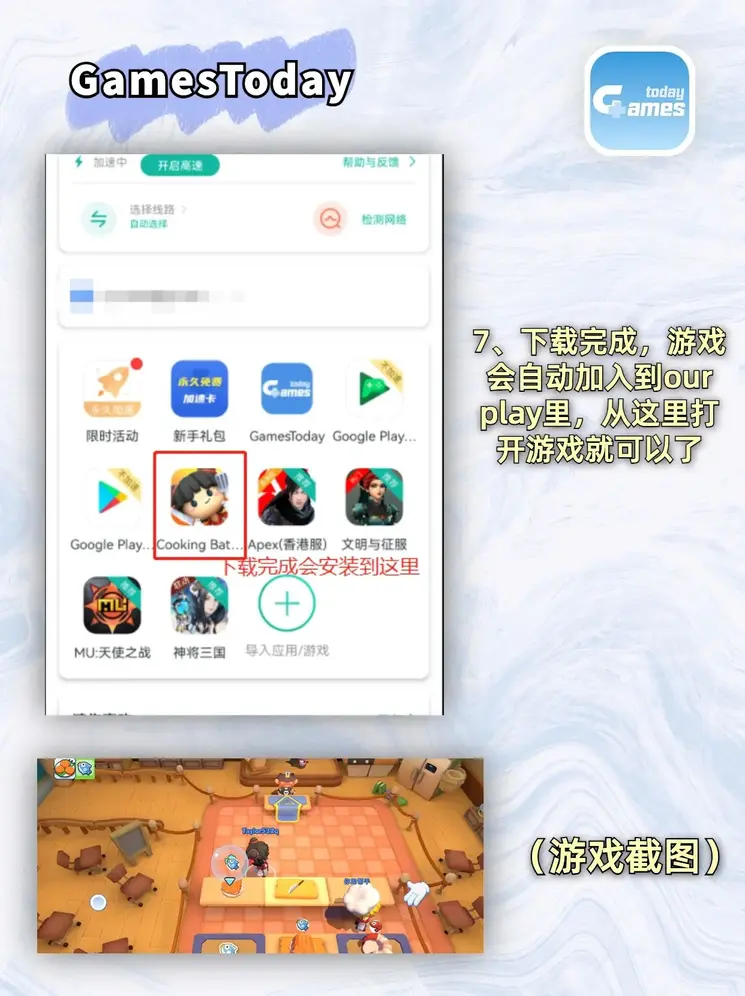 体育彩票足球竞猜网app截图4