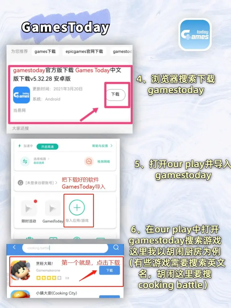 体育彩票足球竞猜网app截图3