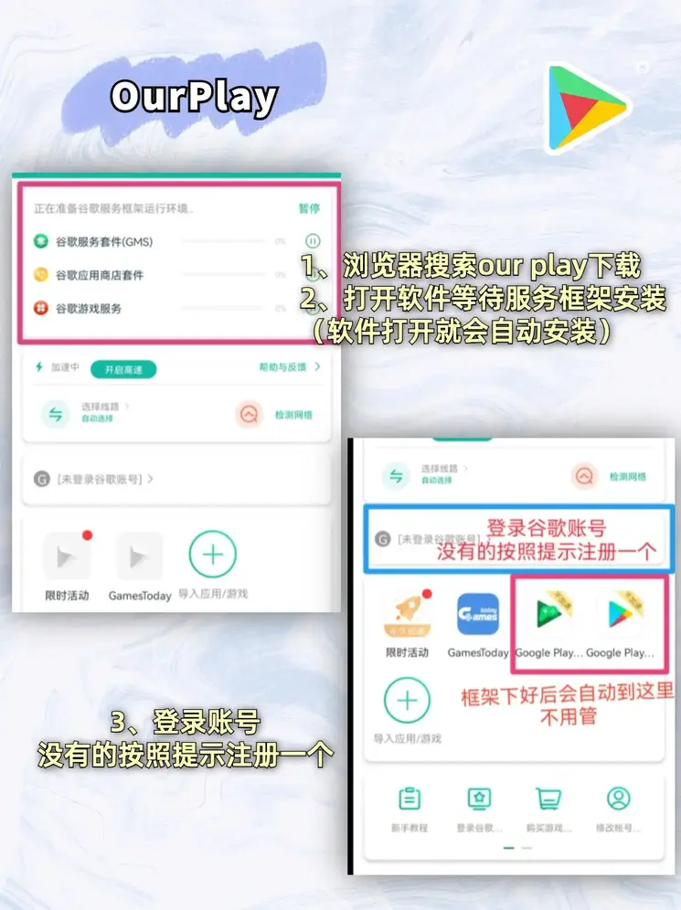 体育彩票足球竞猜网app截图2