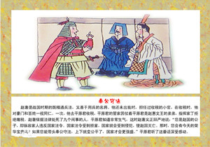 奉公守法