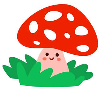 有爱心的蘑菇
