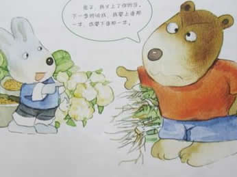 熊和兔子的故事